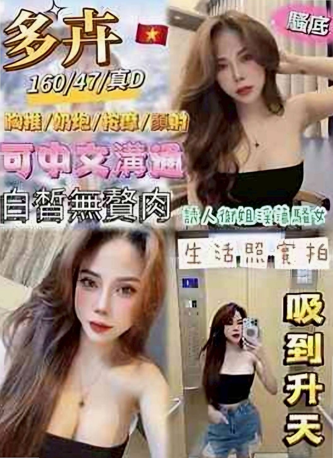 爽到你暫時忘了所有的疲憊 ?19歲 緊實粉嫩小穴穴！翠雁 CARD #大一學生｜大同全套｜D罩杯｜22歲｜170cm/48kg